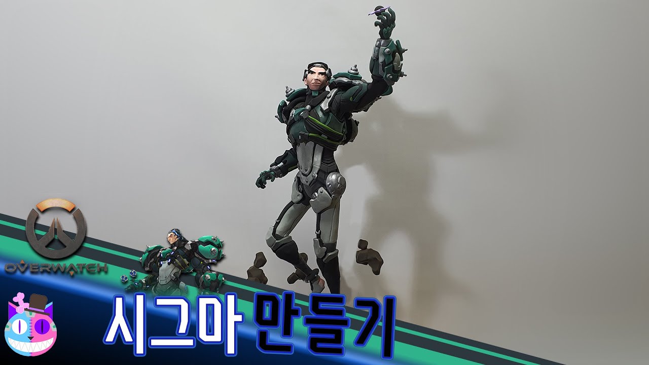 시그마 만들기