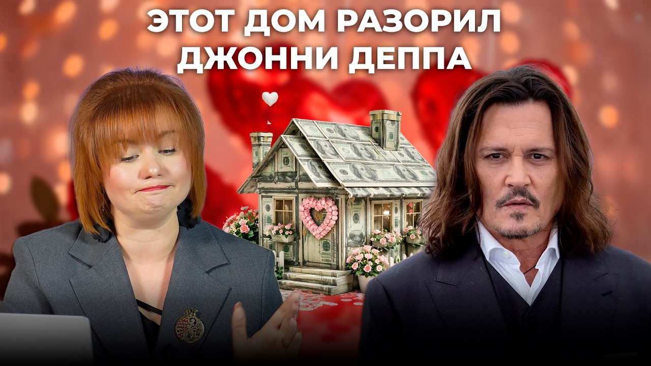 САМЫЕ НЕВЕРОЯТНЫЕ НЕДВИЖ-ПОДАРКИ ЛЮБИМЫМ! Остров без удобств за 3 🍋  $, замок за 1€ и сотка на Луне