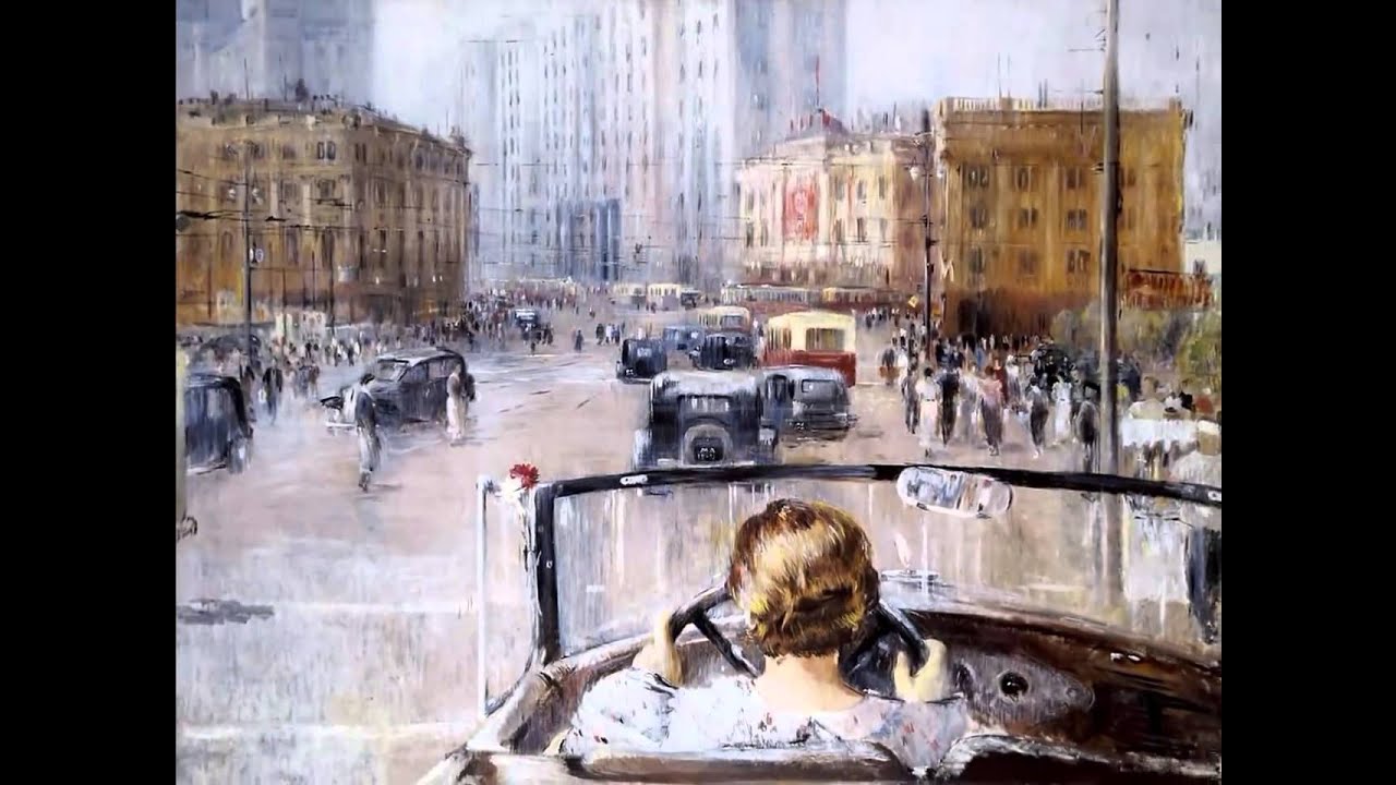 Юрий Пименов (1903 - 1977) Yuri Pimenov