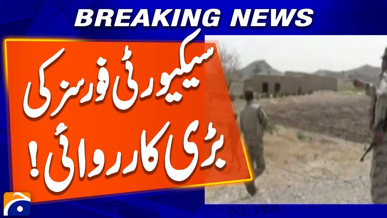 Major operation by security forces in Balochistan | Geo News