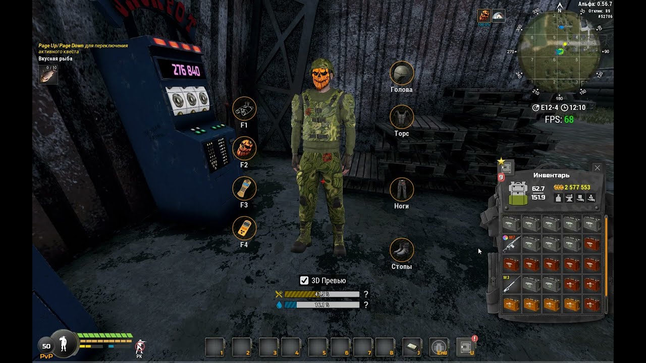 Will To Live Online  КРАФТ М10 ))