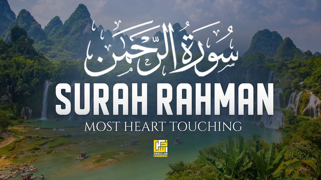 Surah Ar-Rahman سورة الرحمن | Beautiful Voice & Relaxing Recitation For Deep Sleep | Zikrullah Tube
