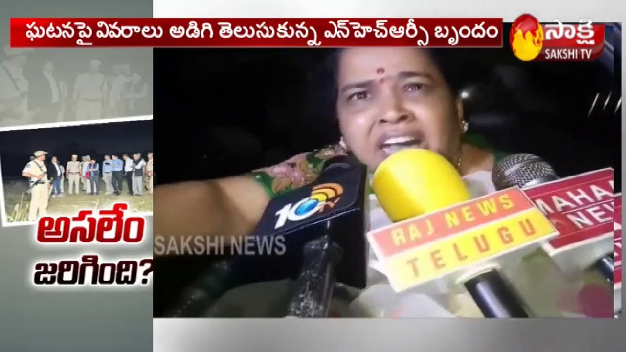 అసలేం జరిగింది..? | NHRC Meets Disha Family | Day-2 Report | Sakshi TV