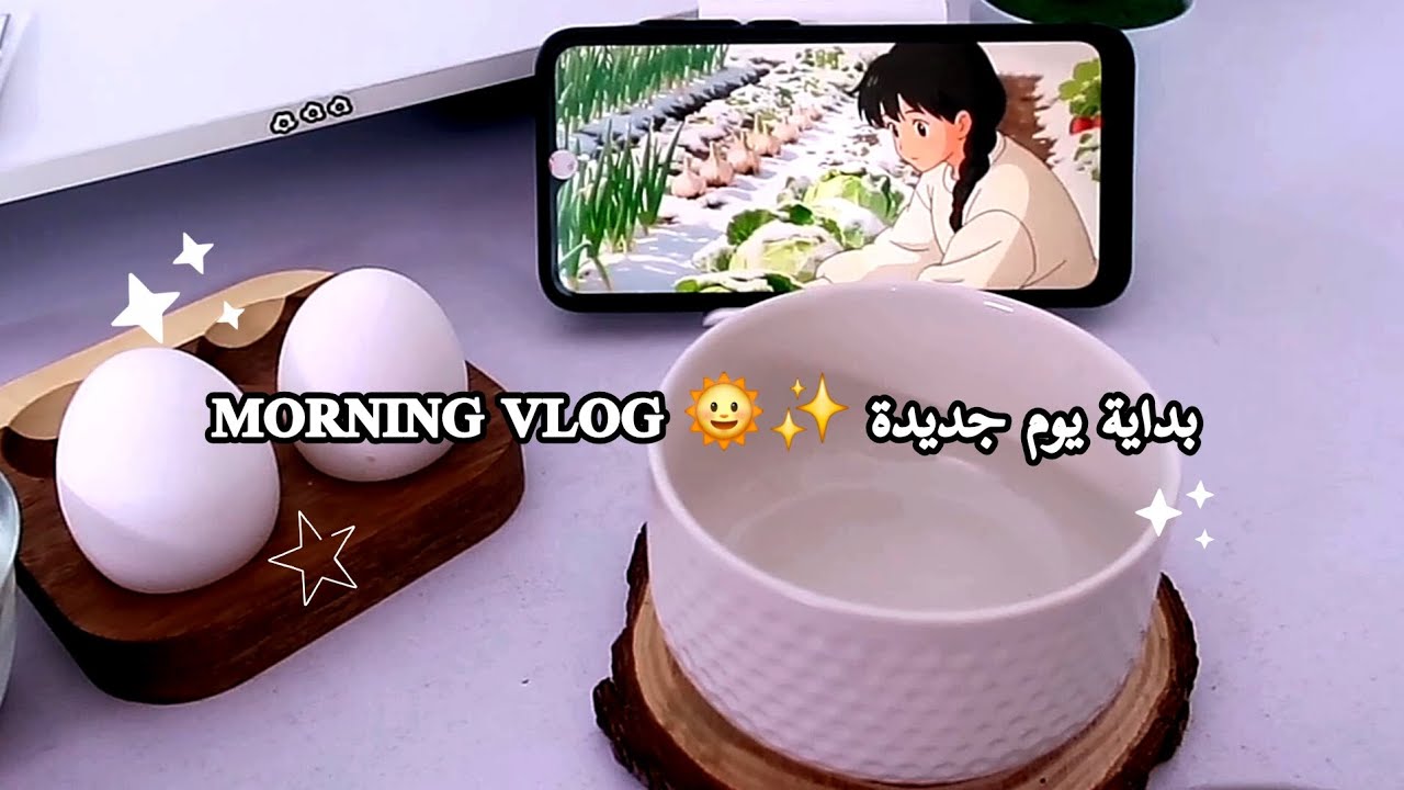 يوم في حياتي: طبخت ورق عنب سويت حلى سريع اندومي 🍜