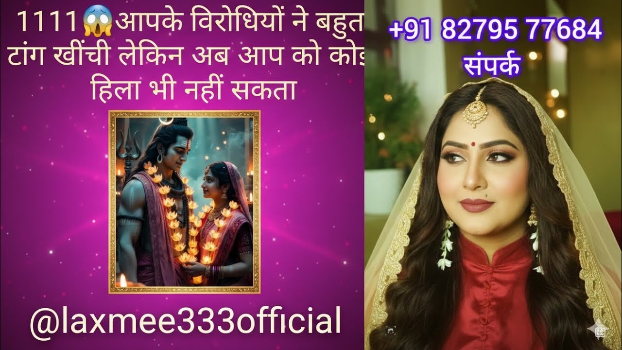 1111😱अब बहुत ही तेजी से आगे बढ़ रहे हो 🔥आग लगी दुष्टों को #trending#viral#love#funny#ytshort#motivat