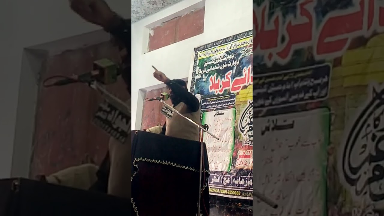 Zakir Syed zahoor ul hassan sherazi atharذاکر سید ظہورالحسن شیرازی اتھر