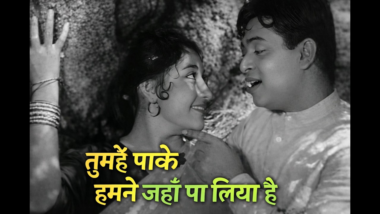 Tumhe Pake Humne Jahan Pa Liya Hai ❤️ | Gehra Daag Superhit Romantic Song | Evergreen Classic