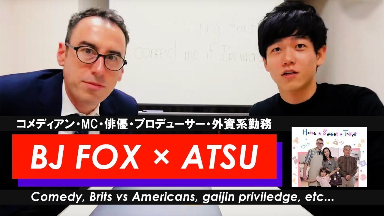 イギリス人漫才師に聞く！オチの違いや米英の英語の違いなどについて話しました！
