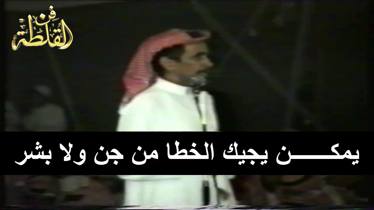 مطلق الثبيتي وصياف الحربي ( ياحرب ياجعلكم بكرة بوبل المطر ) العبل 6-2-1415 هـ