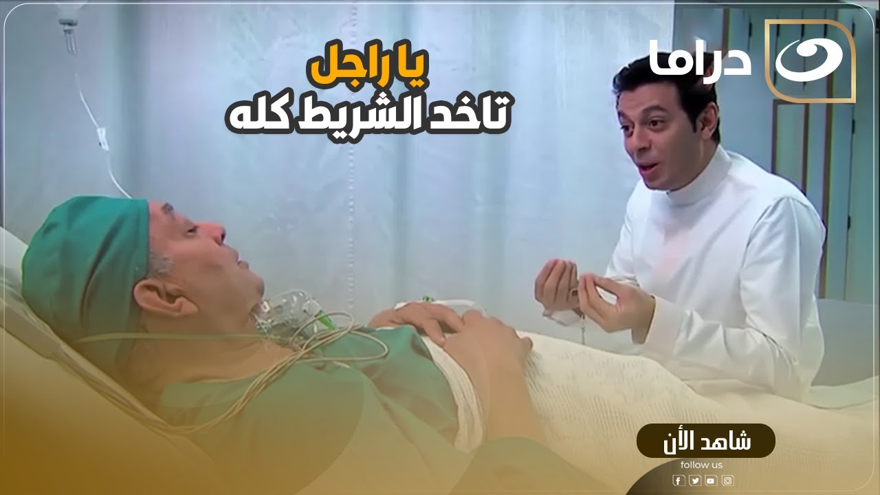 شوفت اخرت الطفاسة هي حباية زرقا واحدة 🔥💥فاكر نفسك ميسي اول ما ينزل الملعب هيجيب جون