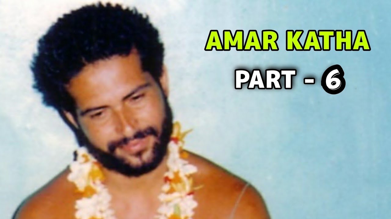 DWARKA SHASTRI JI MAHARAJ KATHA PART 6 | AMAR KATHA