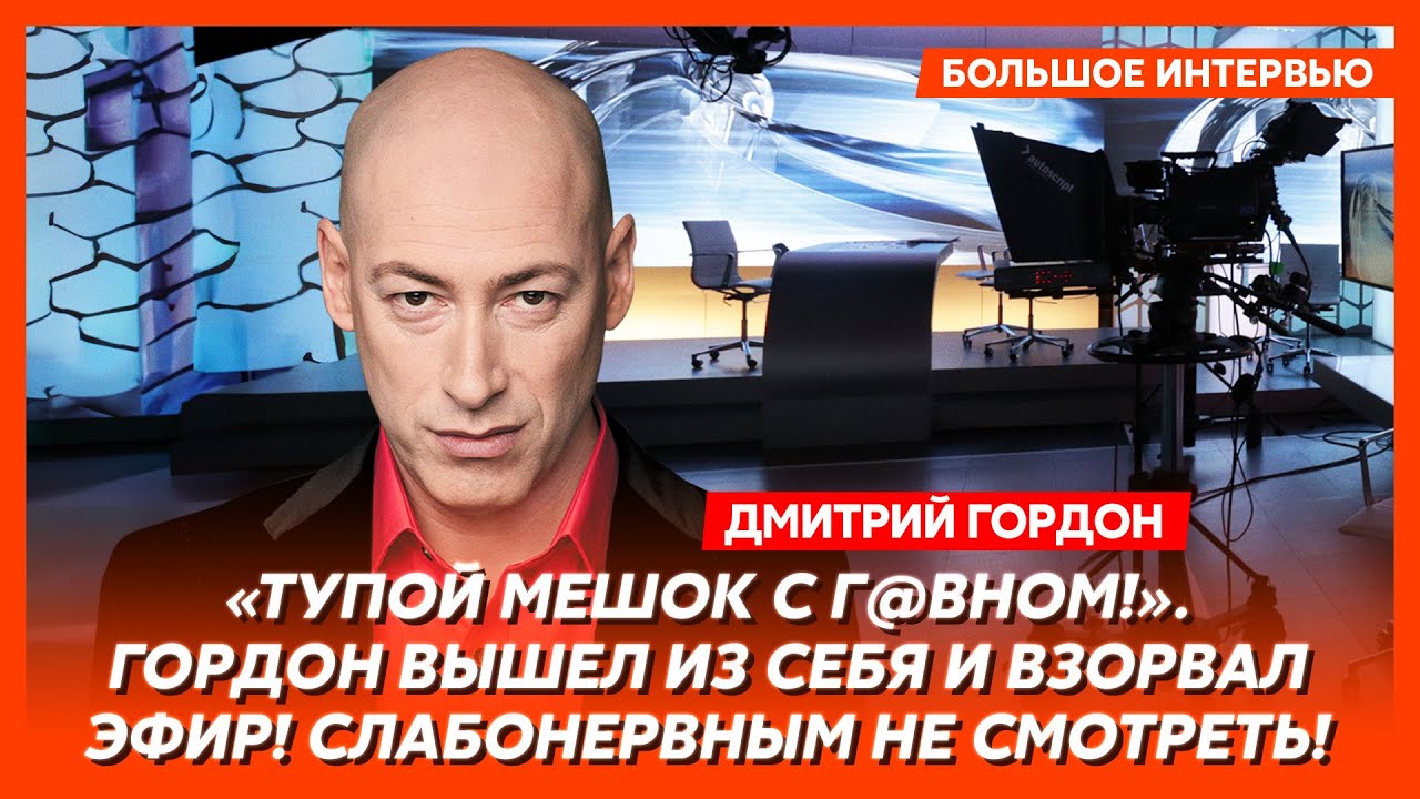 Гордон. Конфликт Зеленского и Кличко, сядет ли Тимошенко, что случилось с Ляшко, цирк Трампа