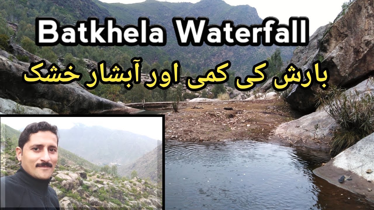 Batkhela Waterfall ! Zwarandi Oba ! Batkhela Malakand! Exploring Pakistan ! by Zeeshan Ahmad
