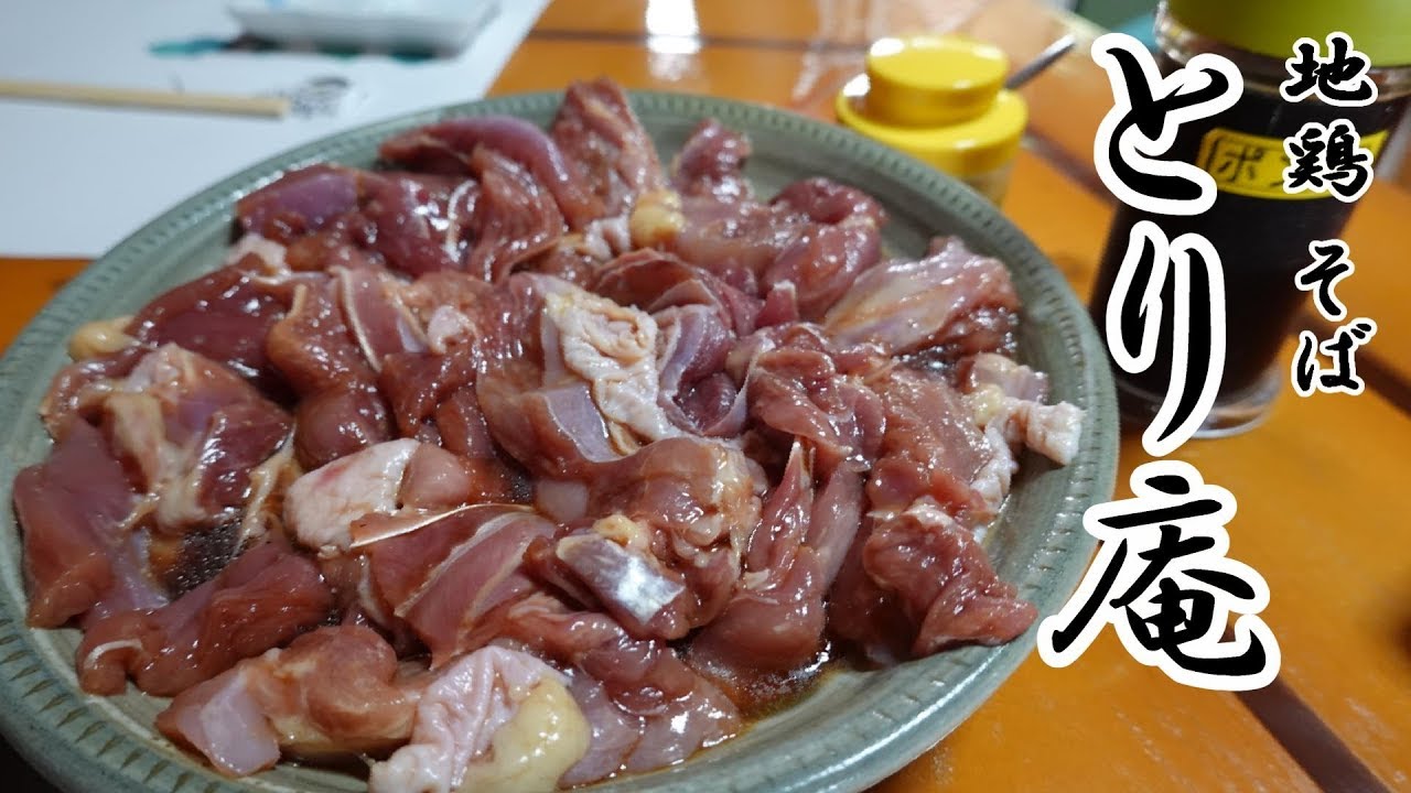 大分県日田市 地鶏そば とり庵「地鶏と二八蕎麦」