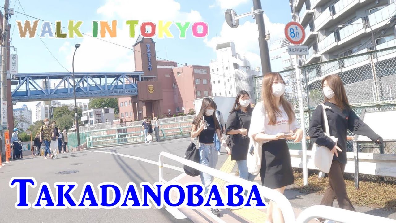 [4k tokyo walk]　Takadanobaba walk　高田馬場散歩　【東京散歩】2022/9/30