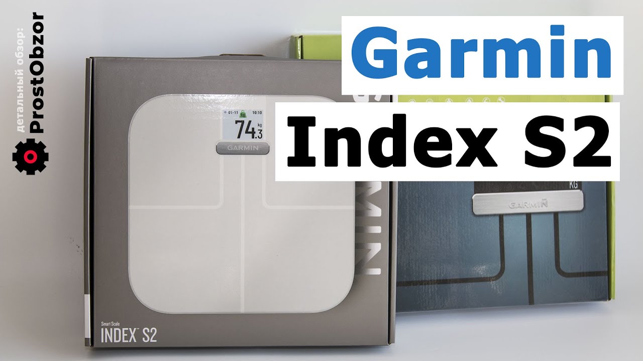 Garmin Index S2 - обзор новых умных весов