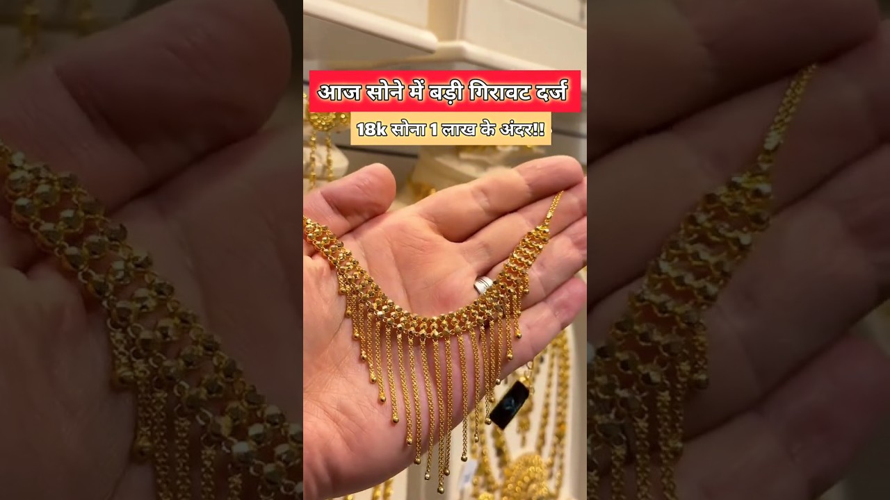 New designs fancy silver and silvar jewellery set Payal with price #short #vlog #gold #necklace
