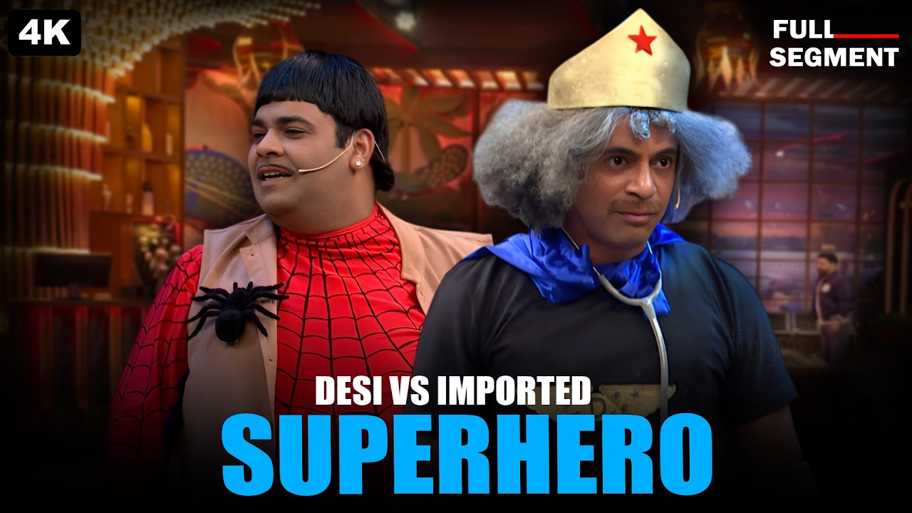 Desi VS Imported Superhero | Sunil Grover | Kiku Sharda | Kapil Sharma Show | Comedy Clips | 2026