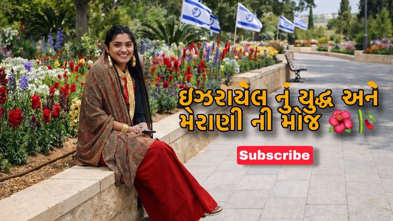 જોઈ ને લાગે કે આયા યુદ્ધ હશે!?😇🤷‍♂️