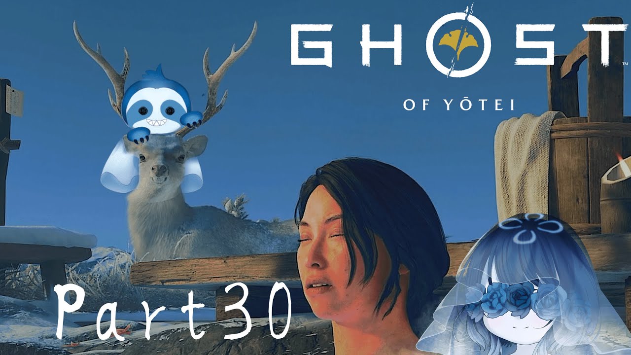 目線お願いしまーす【GHOST OF YOTEI】 実況プレイPart30