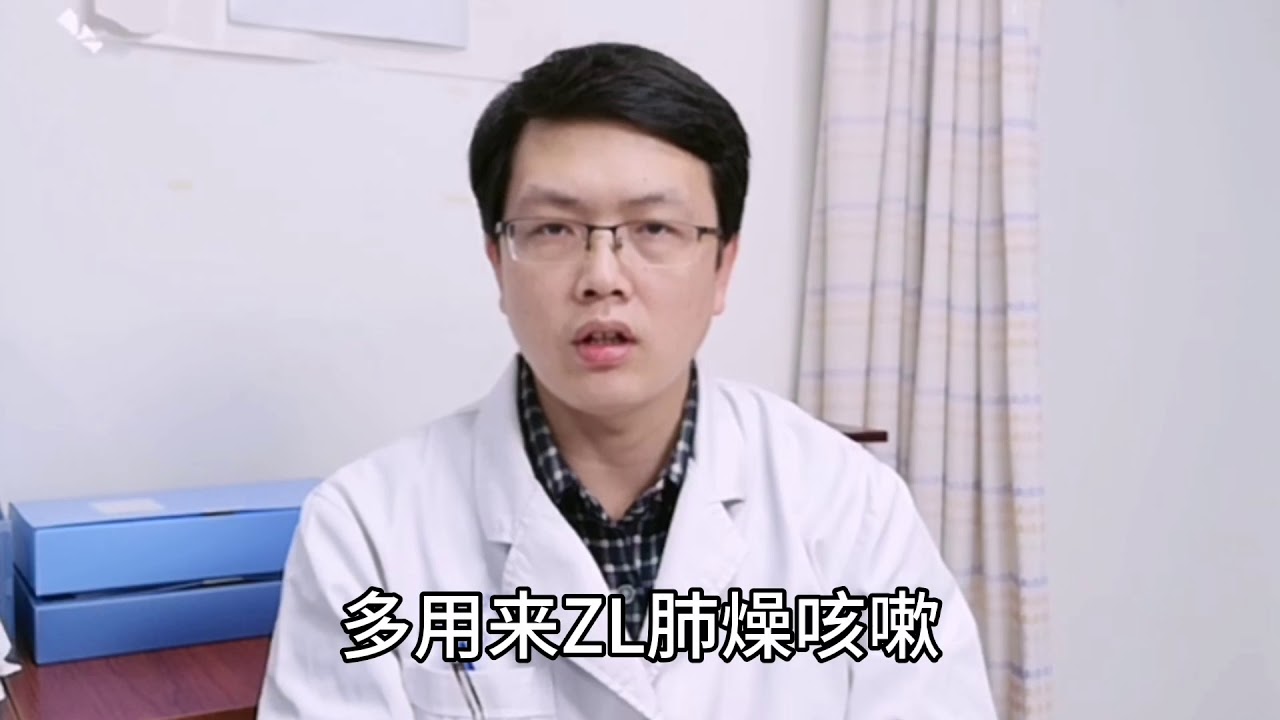【川贝母】好还是【浙贝母】好？多数人只选贵的，不选对的