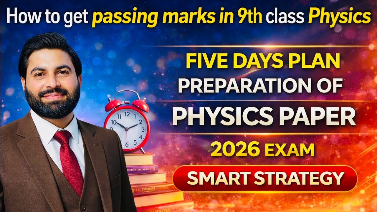 How to get the Passing Marks in 9th Physics- 9th Physics Guess Paper 2026 MCQs,Short Qs,Numericals