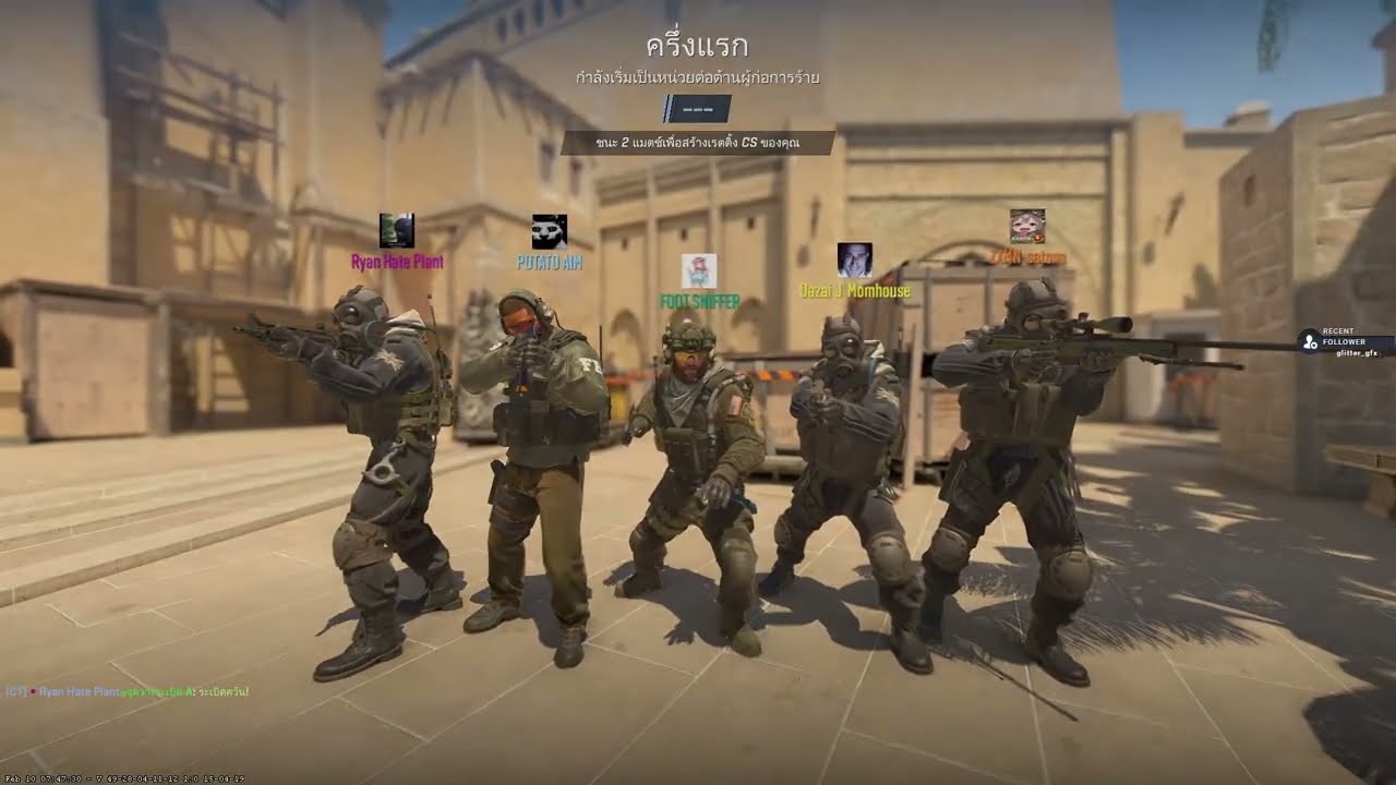Counter-Strike | เห็นคนได้ของในลงfacebook แล้วอิจฉาของเวลอัพแล้วได้บ้างดิ
