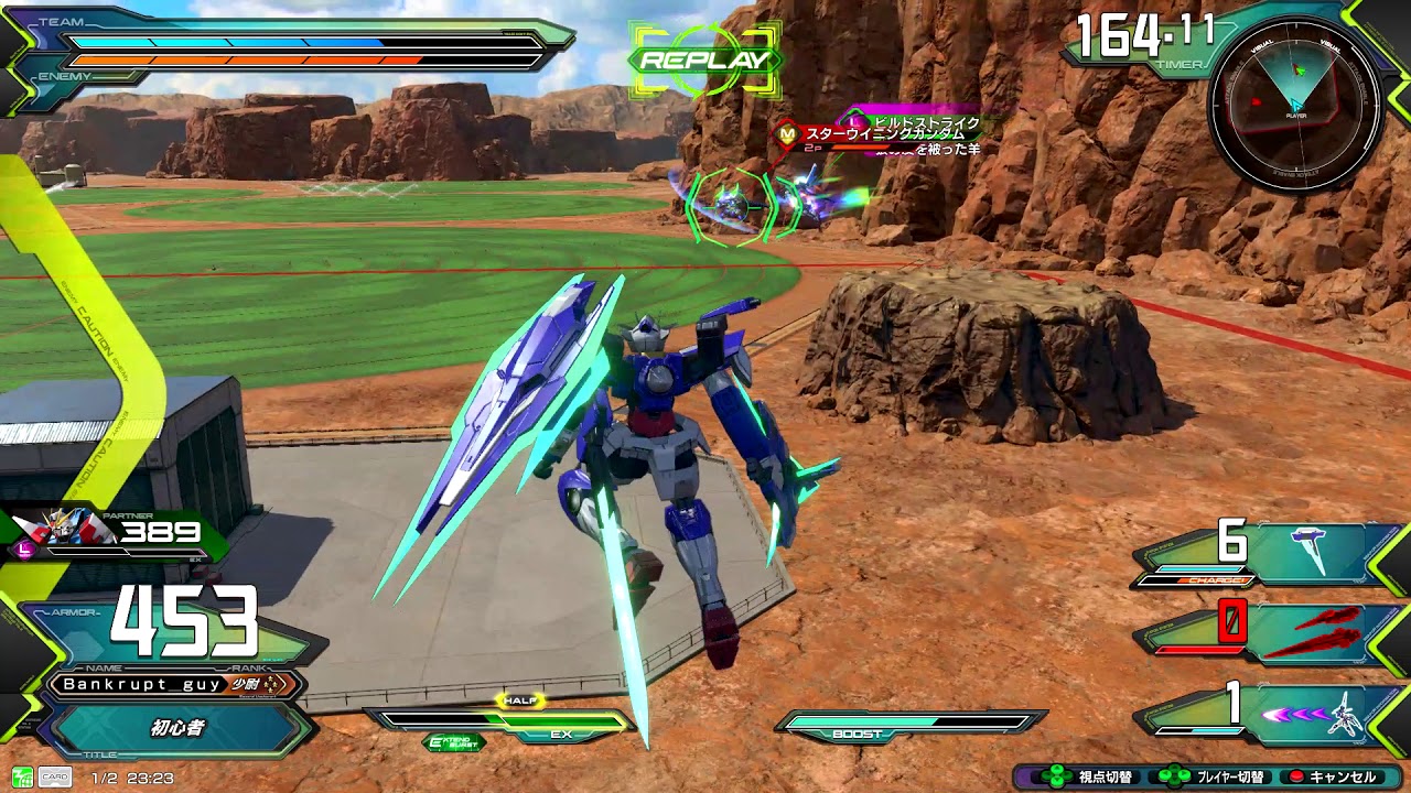 EXVS2   Gundam 00Q Full Saber2