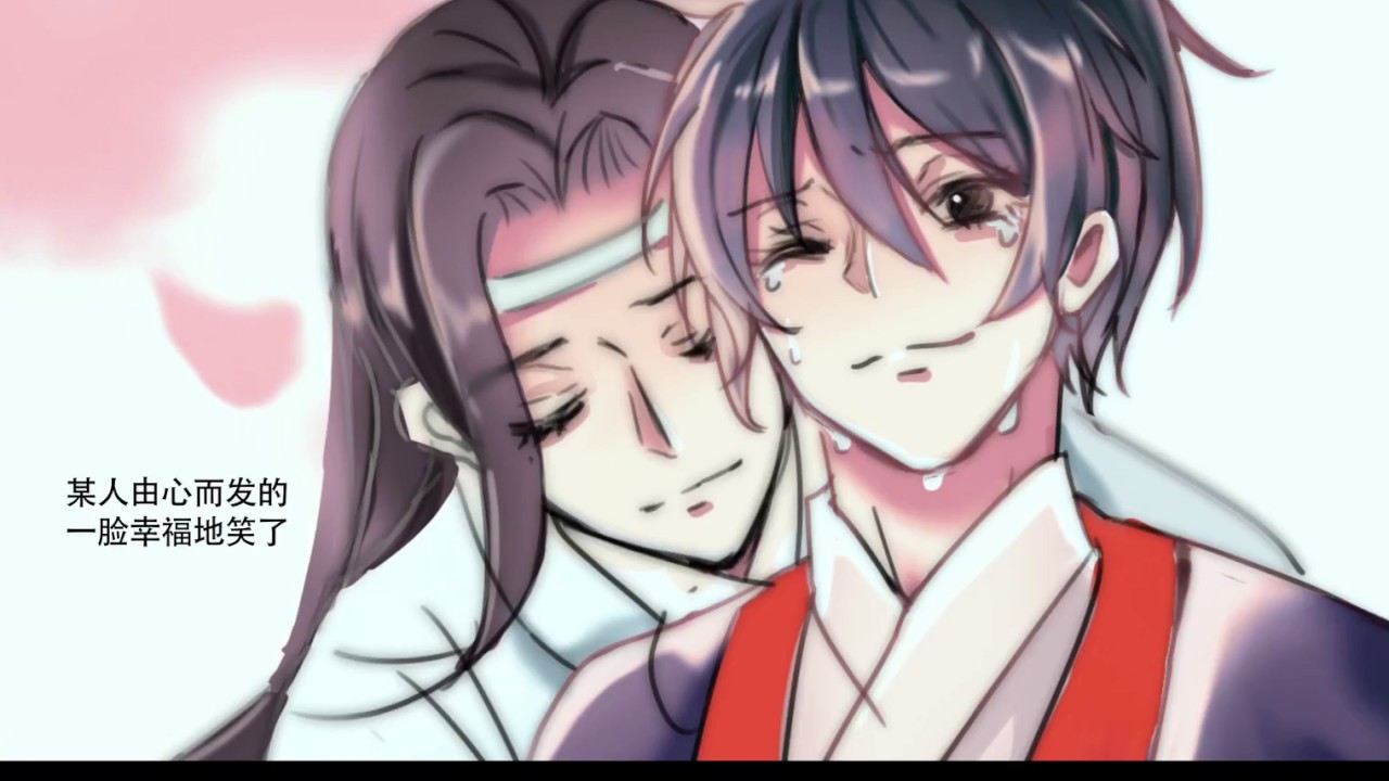 [手描き] とある一家の御茶会議 --魔道祖师/The Founder of Diabolism