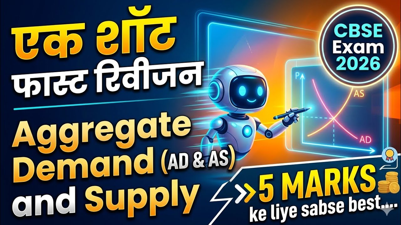 economics for 12th cbse board exam fast revision aggregate demand and supply by the commerce king.