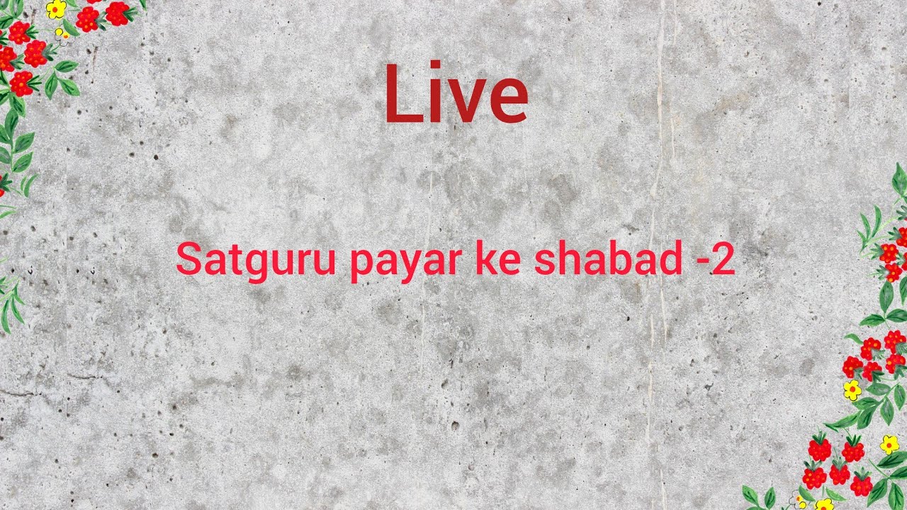 Satguru Payar ke Shabad 2