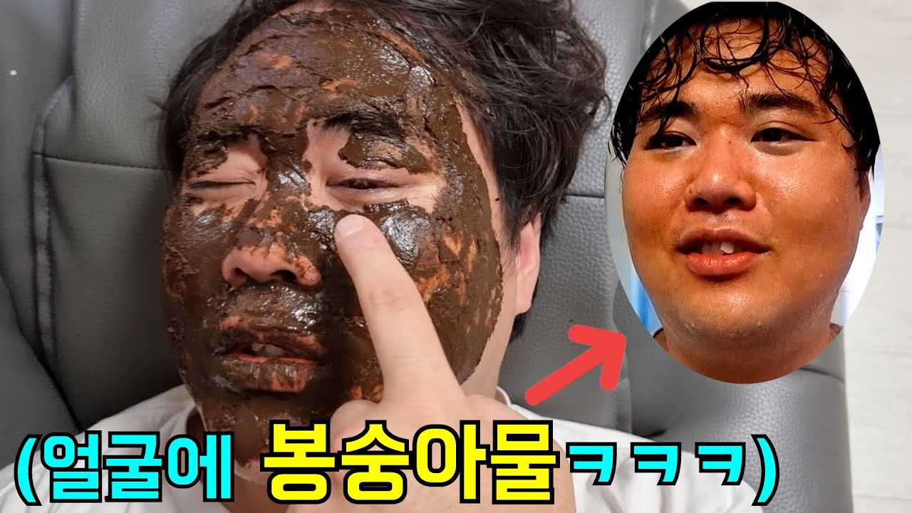 얼굴에 팩해주는척 봉숭아물들이기ㅋㅋㅋ