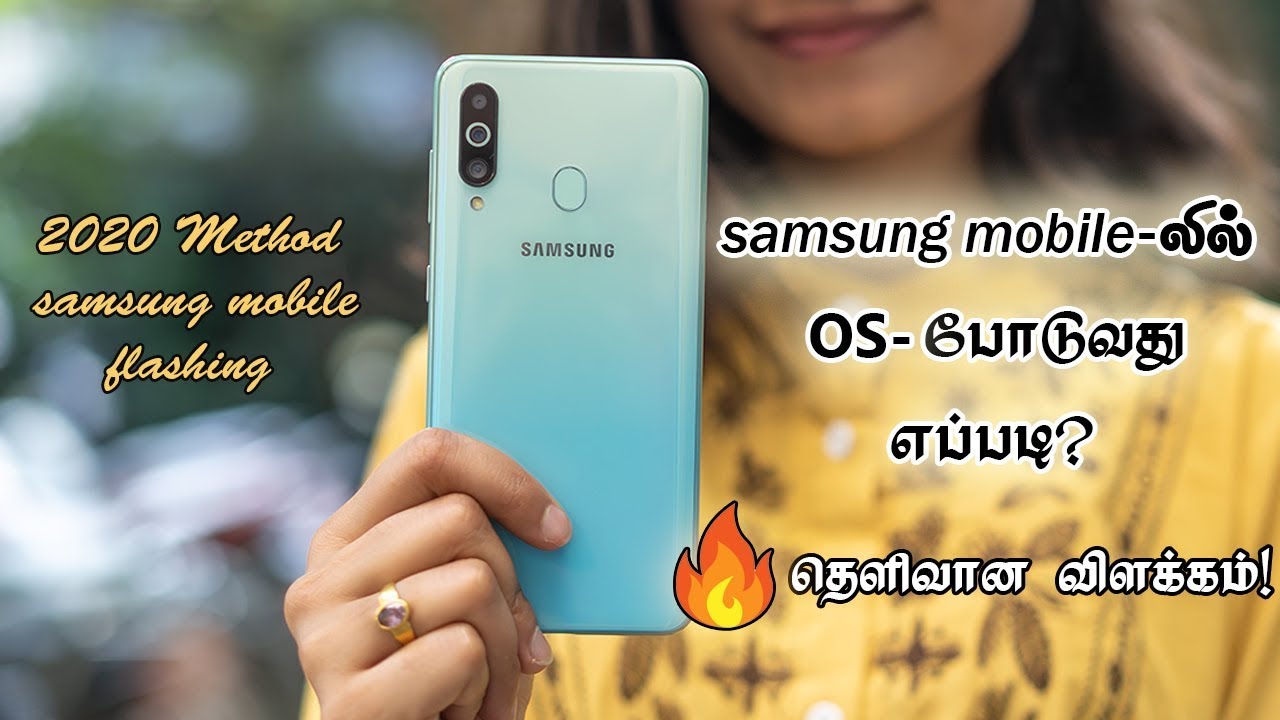 how to flash samsung mobile in tamil /Official Firmware using Odin tool