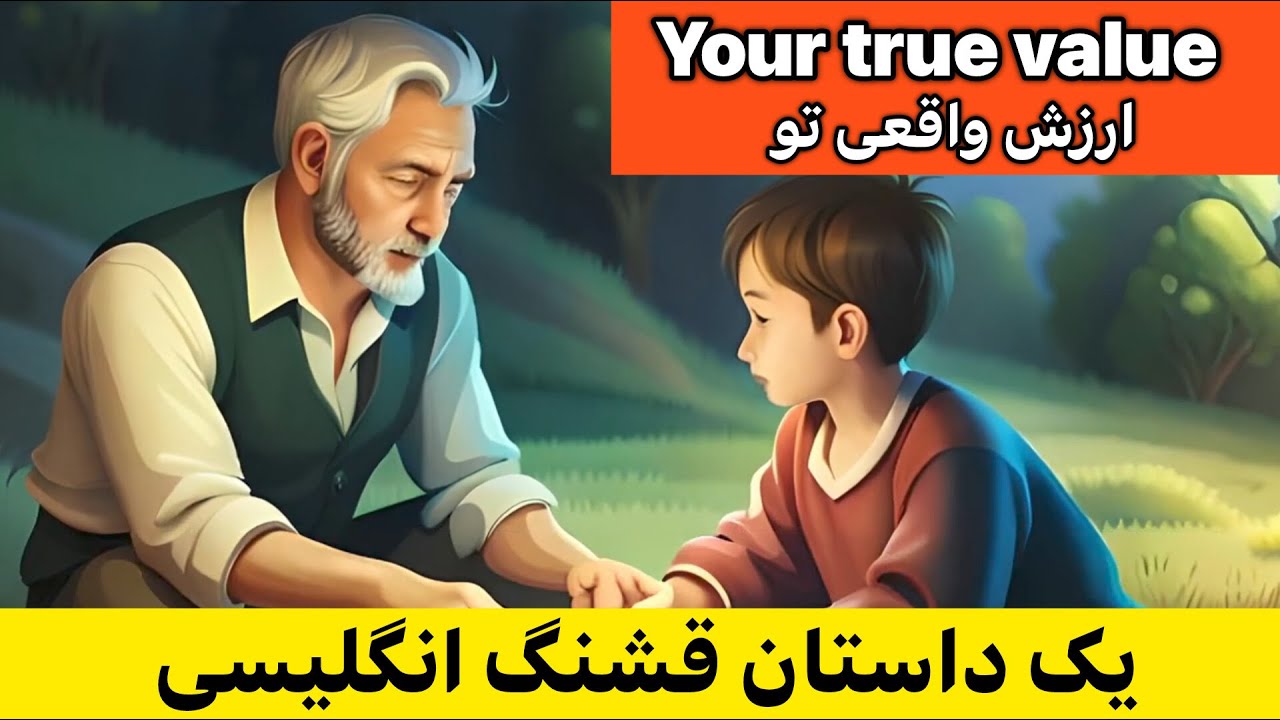 یادگیری انگلیسی با داستان: این روش رو امتحان کن!