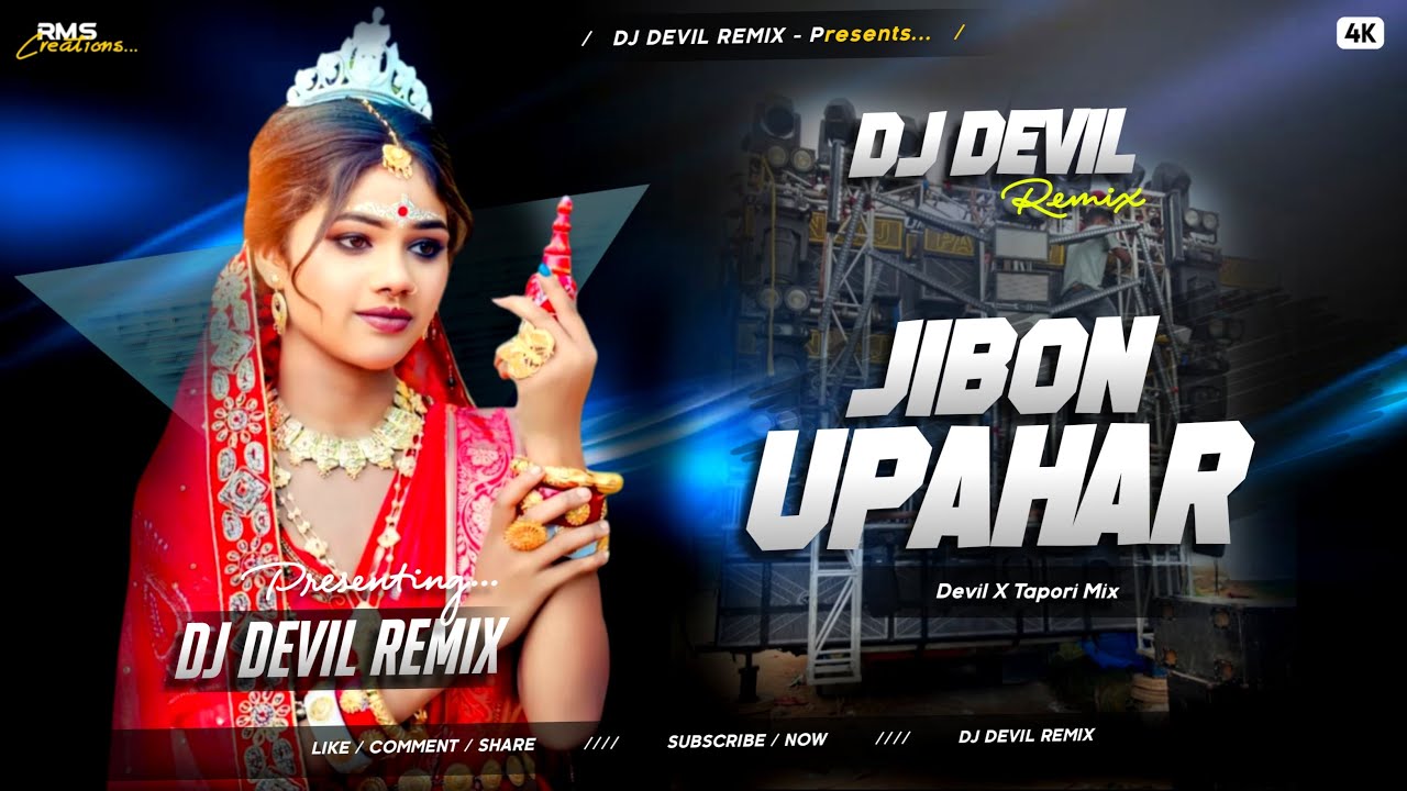 Jibon Upohar || Devil X Tapori Mix || Dj Devil Remix