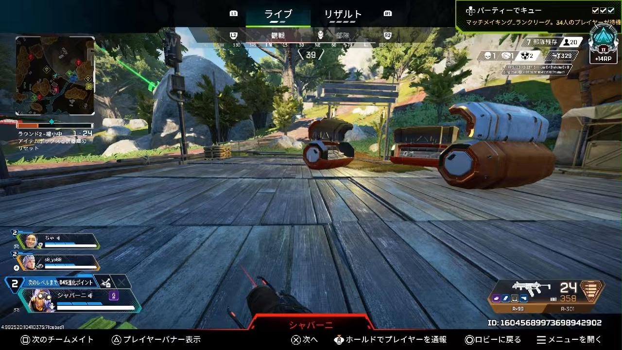 ボール来る前につめればいい！