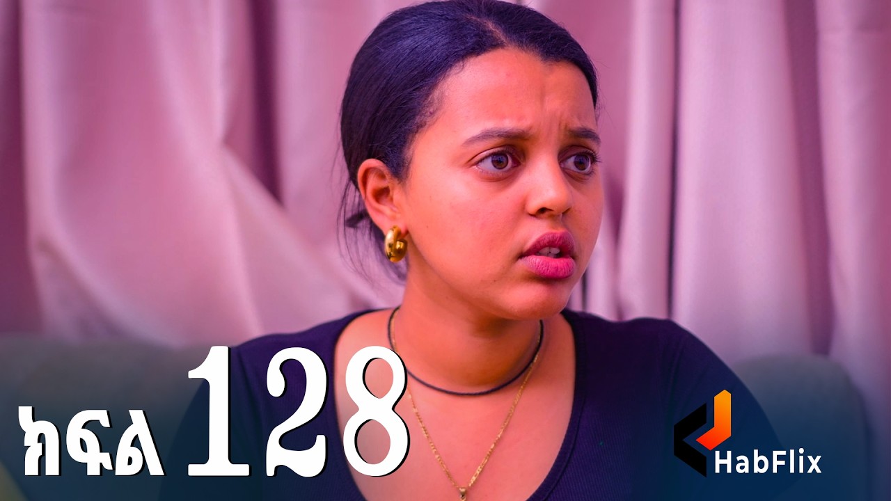 ኖላዊ (ክፍል 128)