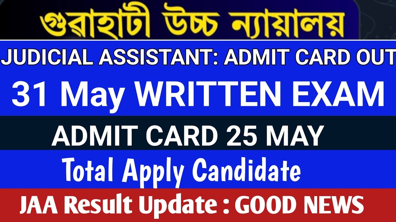 🔥Gauhati High Court 2026 Exam  📅 | Judicial Assistant ADMIT CARD OUT| JAA Result 100% Accuracy Date