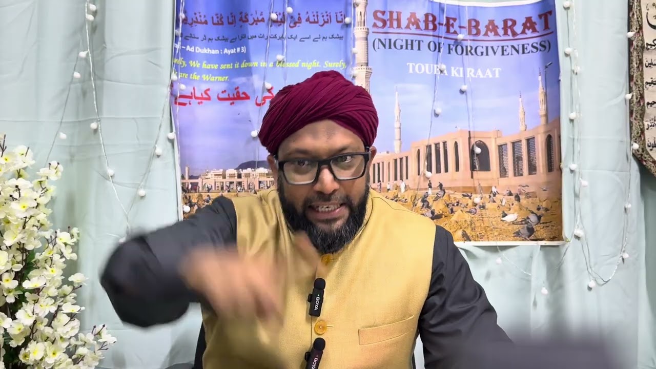 SHAB E BARAT: MAGHFIRAT, TAQDEER AUR REHMAT KI RAAT