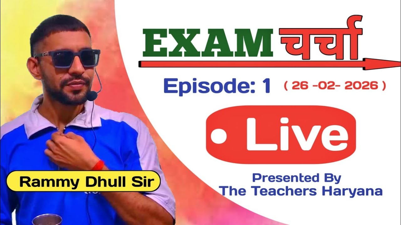 Exam charcha ep .1 by Rammy Dhull