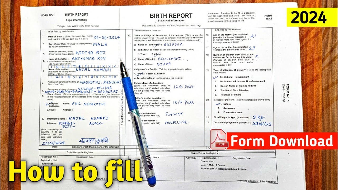 birth report form fill up | birth certificate form fill up | janam praman patra form kaise bhare