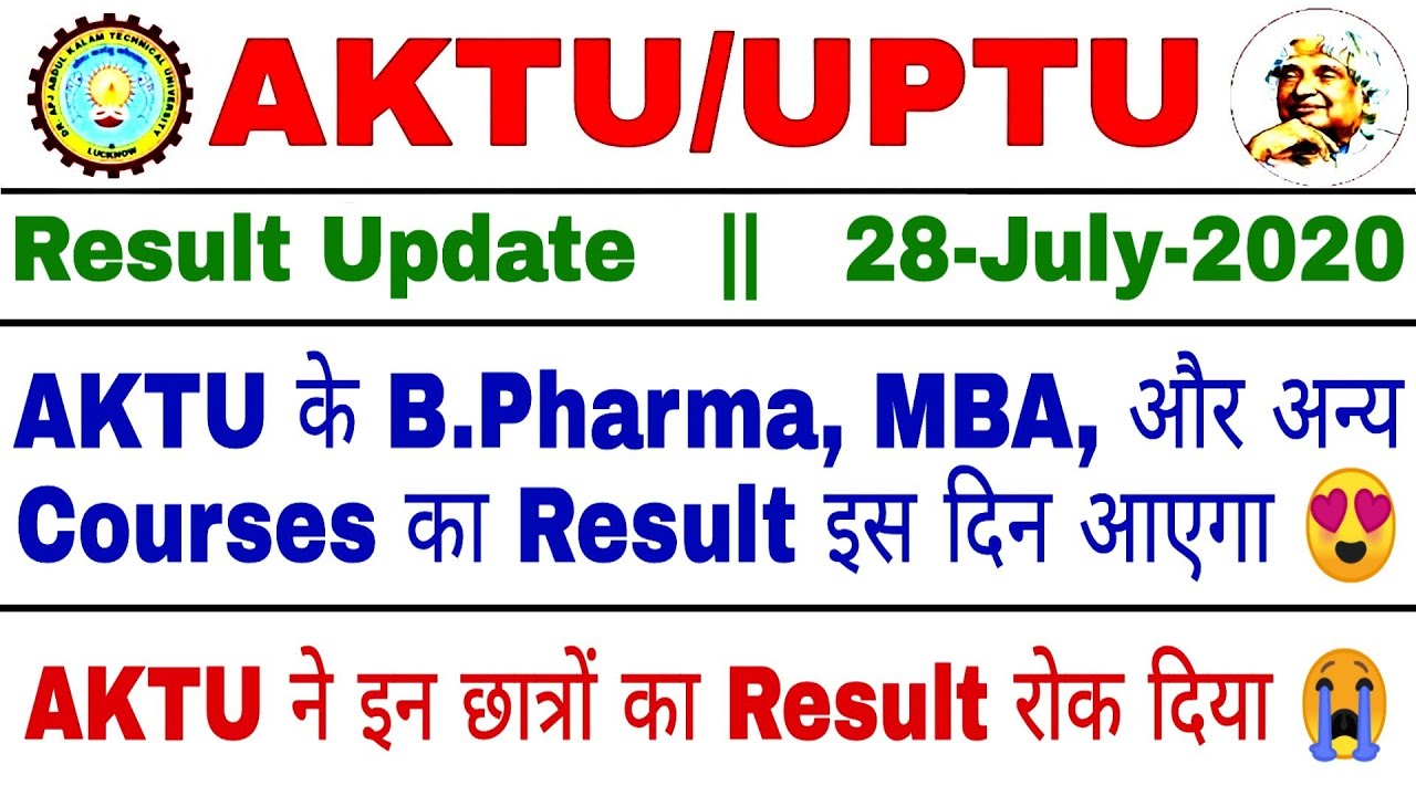 AKTU Result 2020 | AKTU B.Pharma MBA Result 2020 | AKTU B.Tech 1st & 2nd year Result