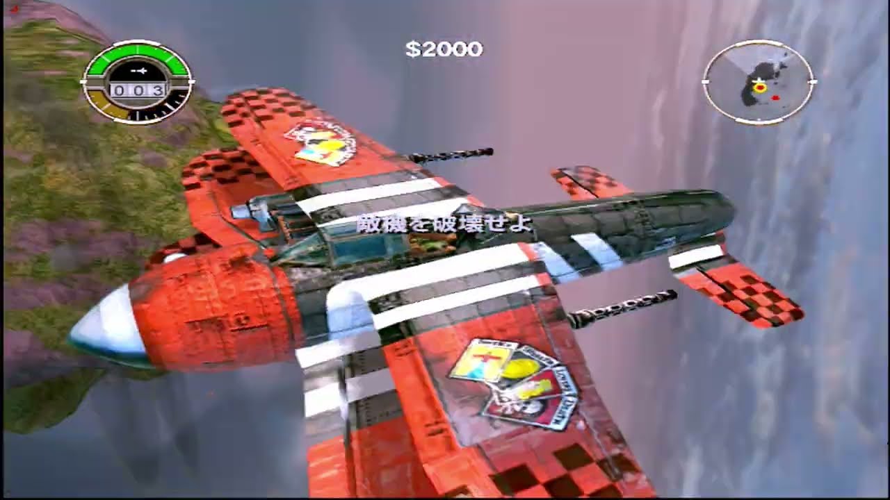 【レシプロ空戦】クリムゾンスカイ #1【XBOX】