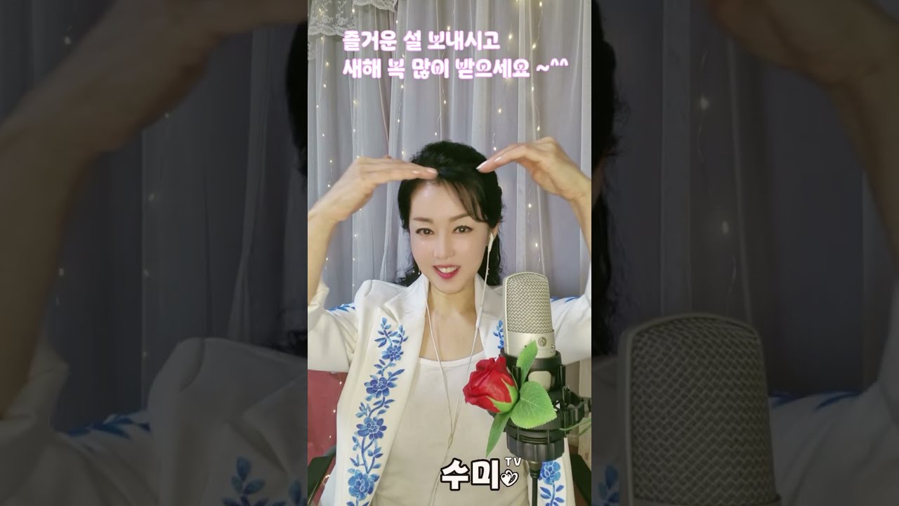새해복 많이 받으세요~