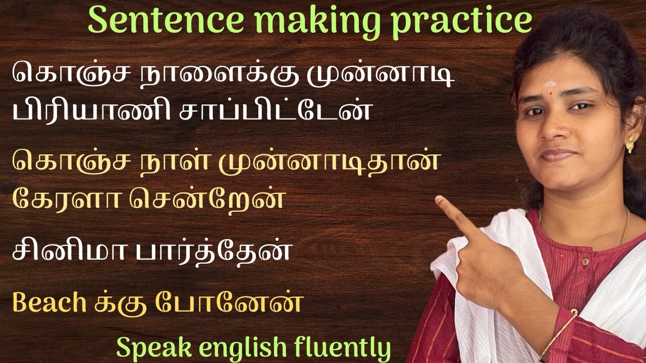 How to make sentences in english| Sentence formation in english grammar using Few days ago