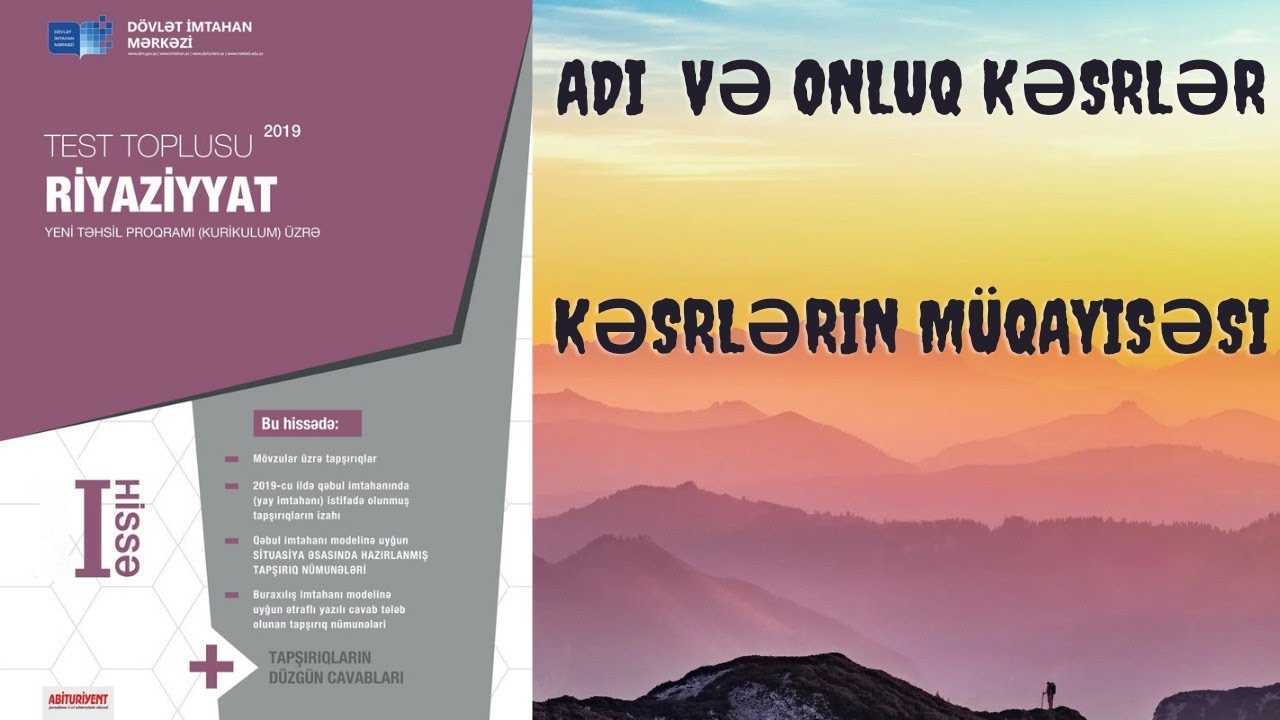 Adi və onluq kəsrlər. Kəsrlərin müqayisəsi