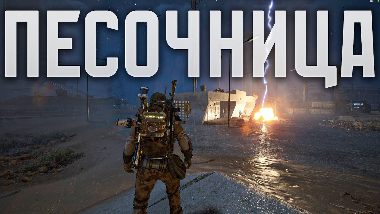 Лютая песочница! А не экстракшен доншутер ARC Raiders