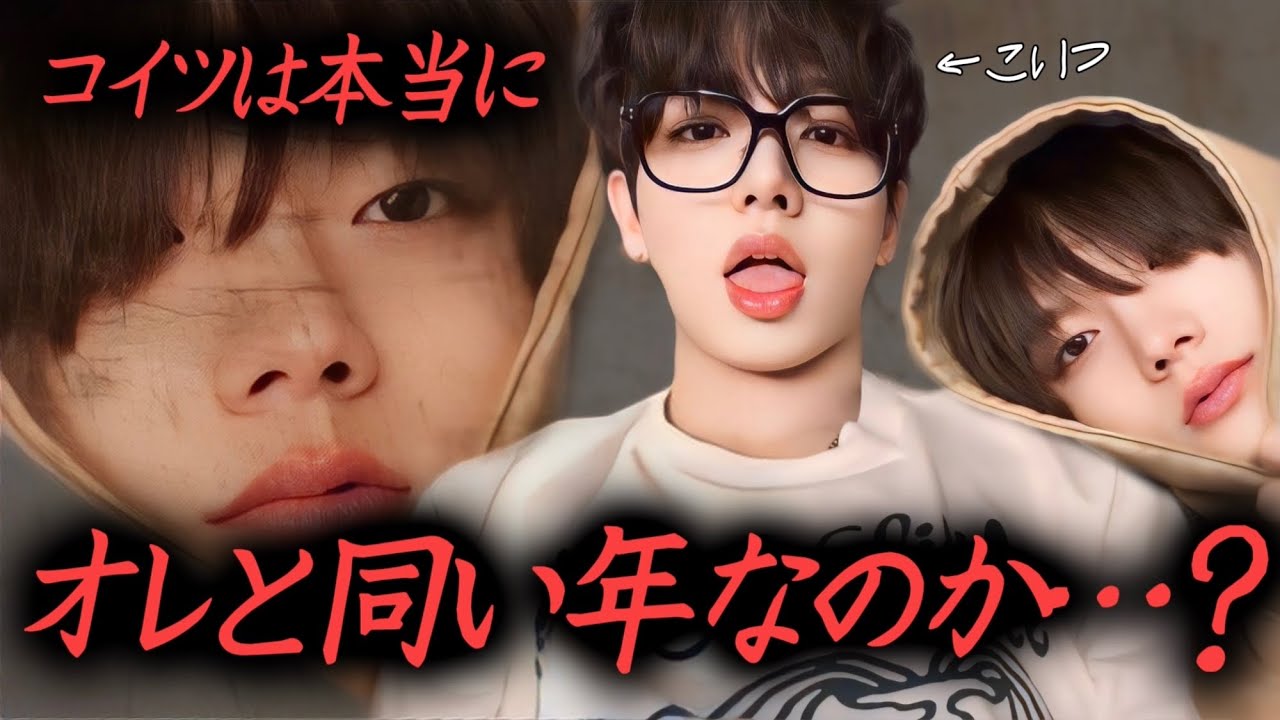 寝起きのソンホと激務のミョンジェ【BOYNEXTDOOR】