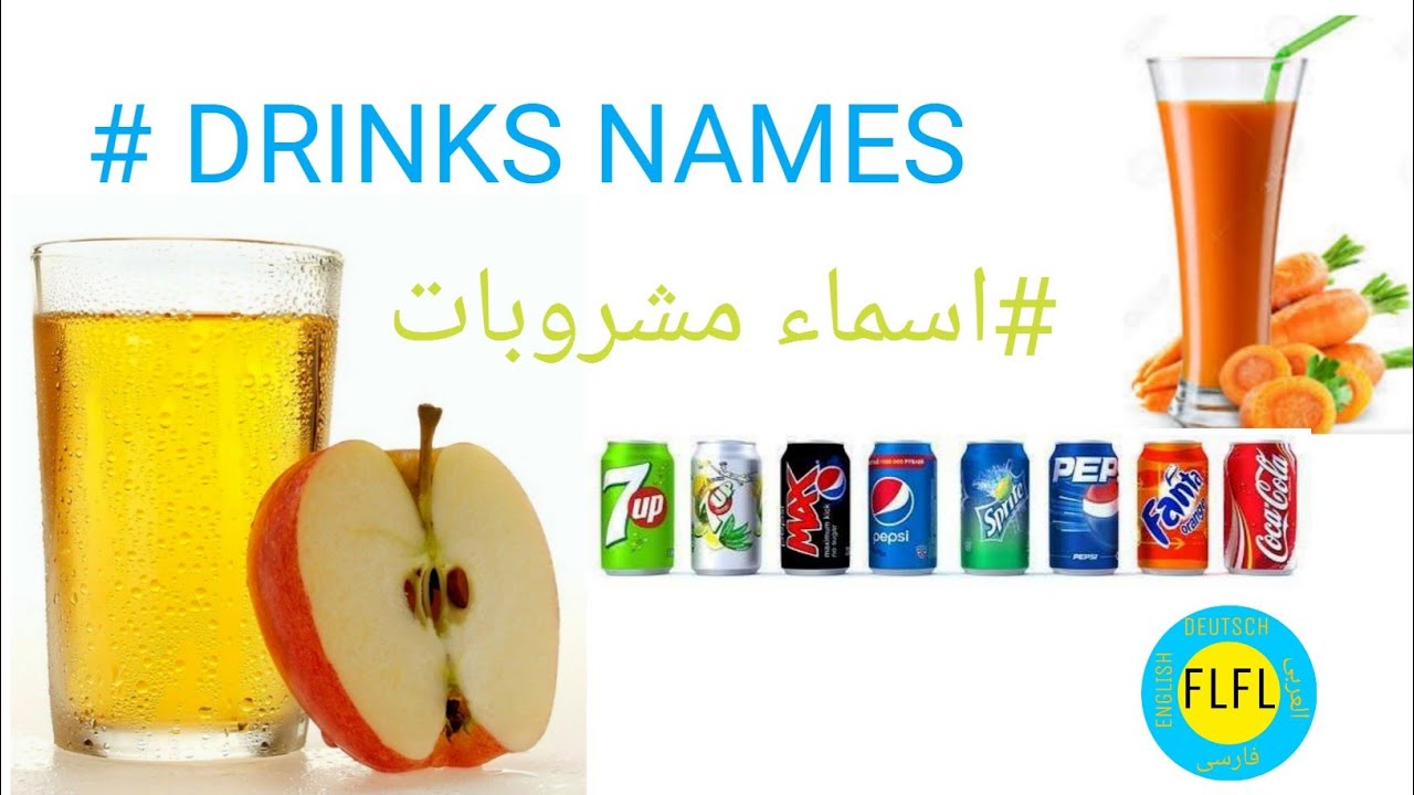 DRINKS NAMES IN ENGLISH AND ARABIC LANGUAGES.
