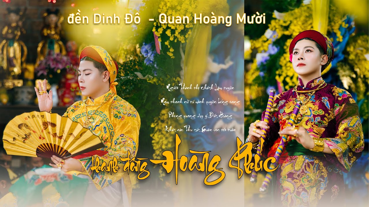 Thanh đồng Hoàng Phúc -  Đền Dinh Đô - 15/9/Ất Tỵ niên 2025 - các giá HOÀNG